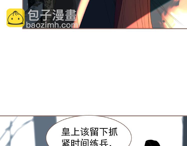 第51话 对峙(1/3)-第97话