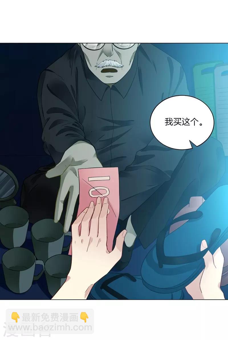 第1话 我居然被雷劈了(1/2)-第1话