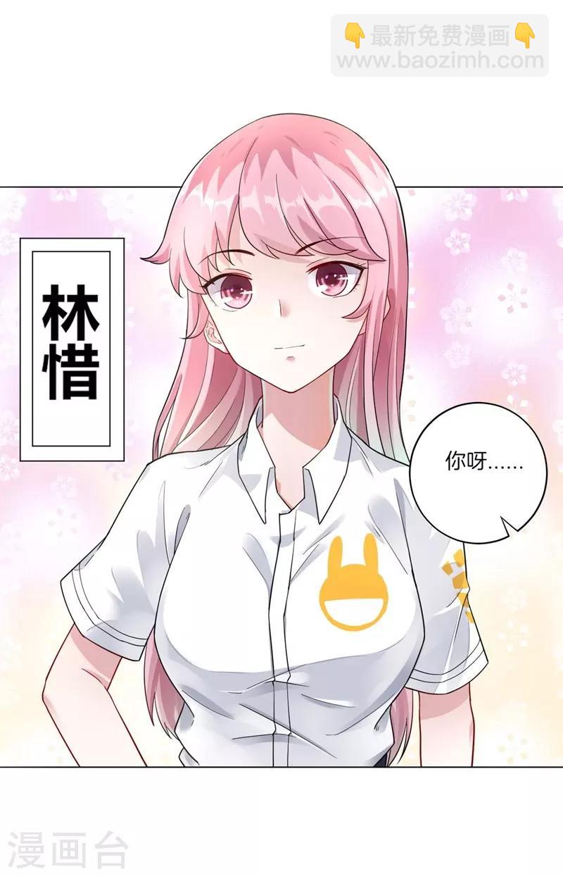 第1话 我居然被雷劈了(1/2)-第1话