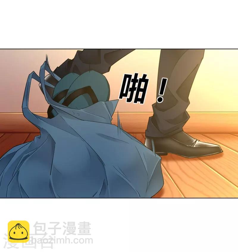 第1话 我居然被雷劈了(1/2)-第1话