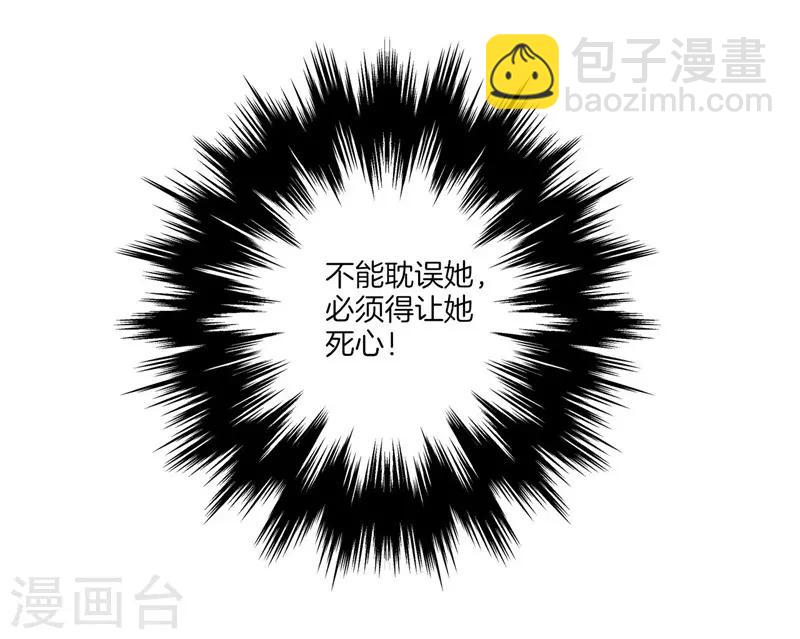 第1话 我居然被雷劈了(1/2)-第1话