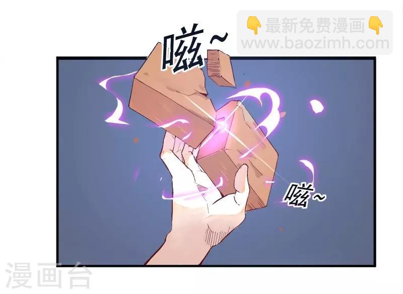 第1话 我居然被雷劈了(1/2)-第1话