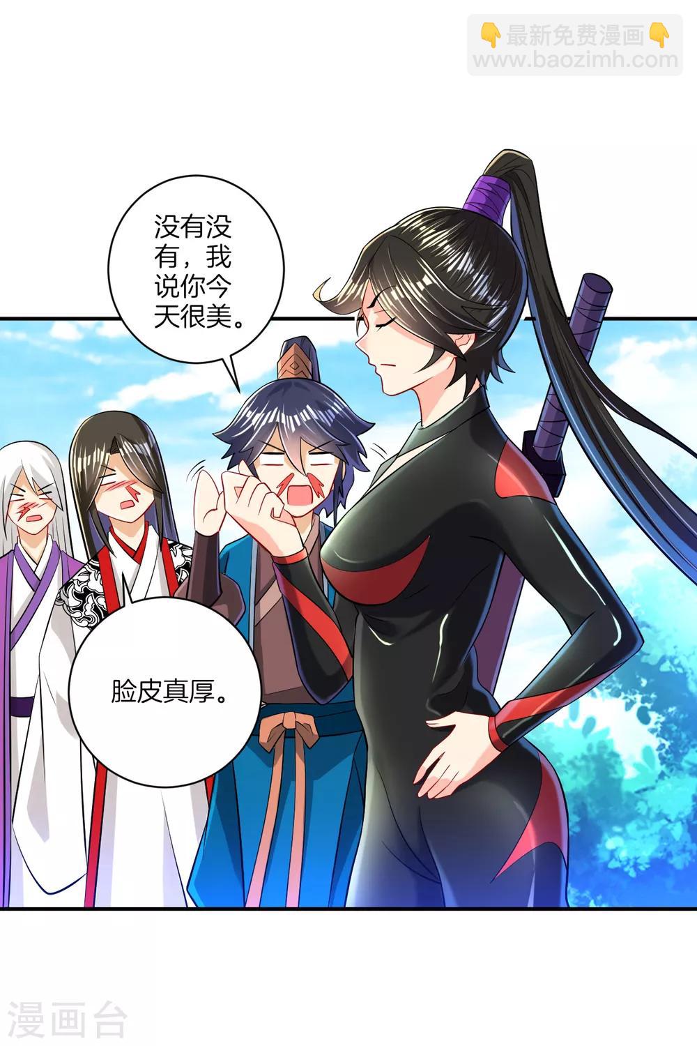 第93话 狩猎开始-第93话