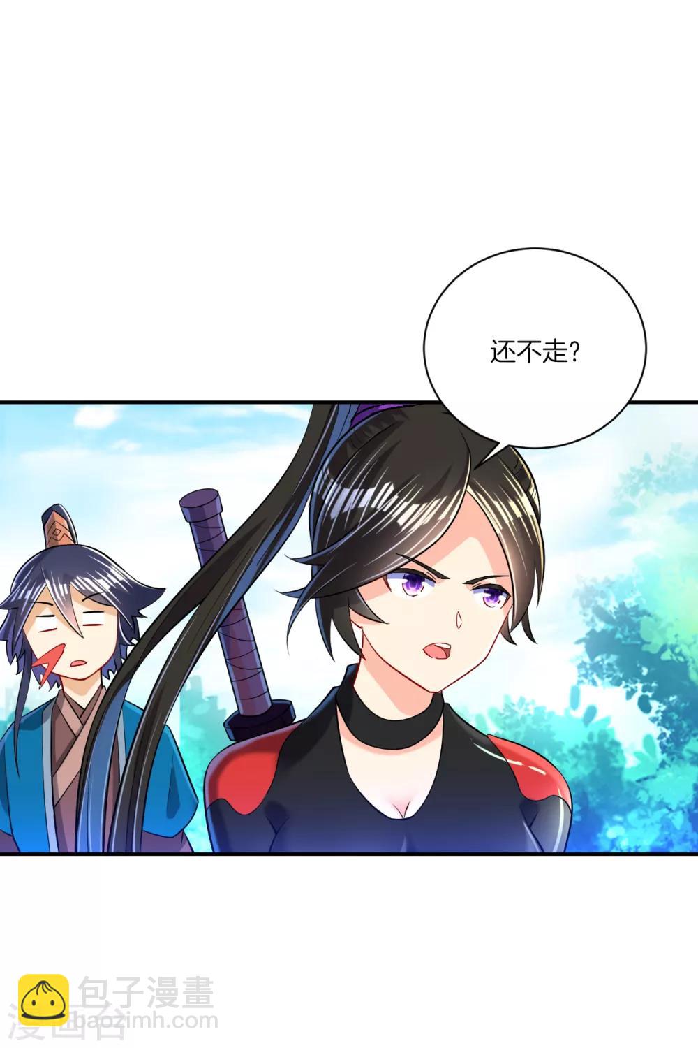 第93话 狩猎开始-第93话