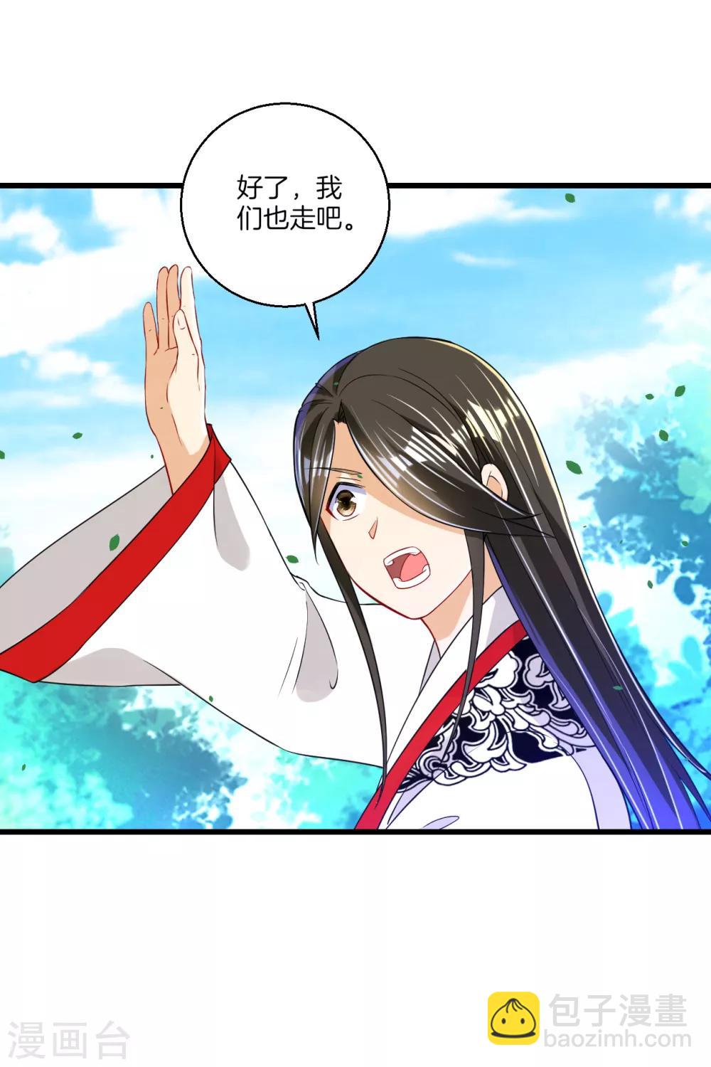 第93话 狩猎开始-第93话