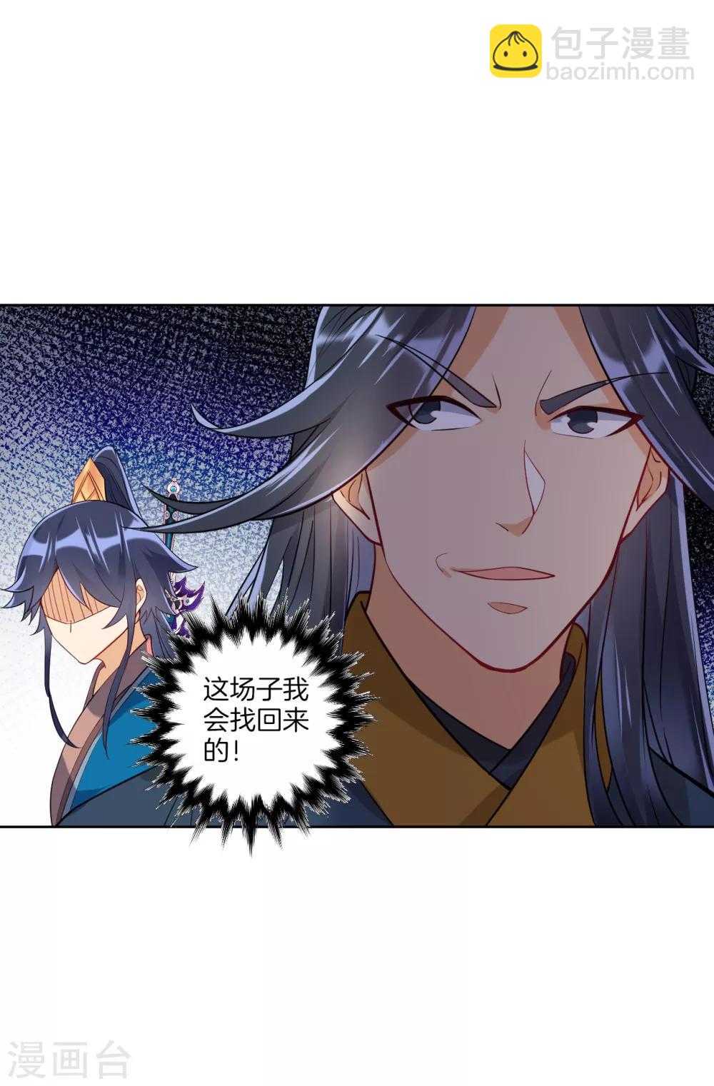 第95话 礼尚往来-第95话