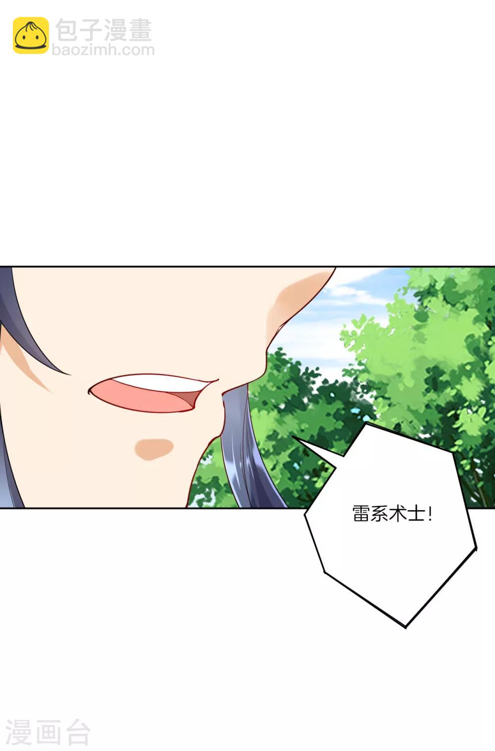第97话 放风筝-第97话
