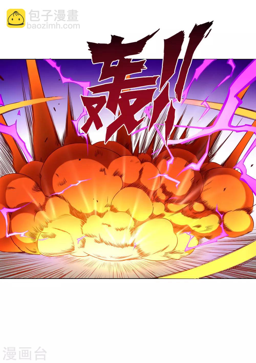 第11话 雷震子-第11话