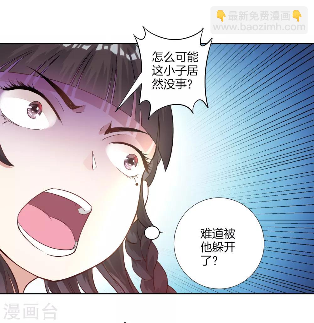 第11话 雷震子-第11话