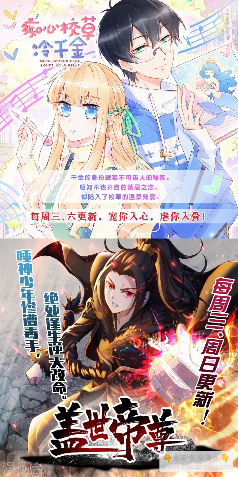 第11话 雷震子-第11话