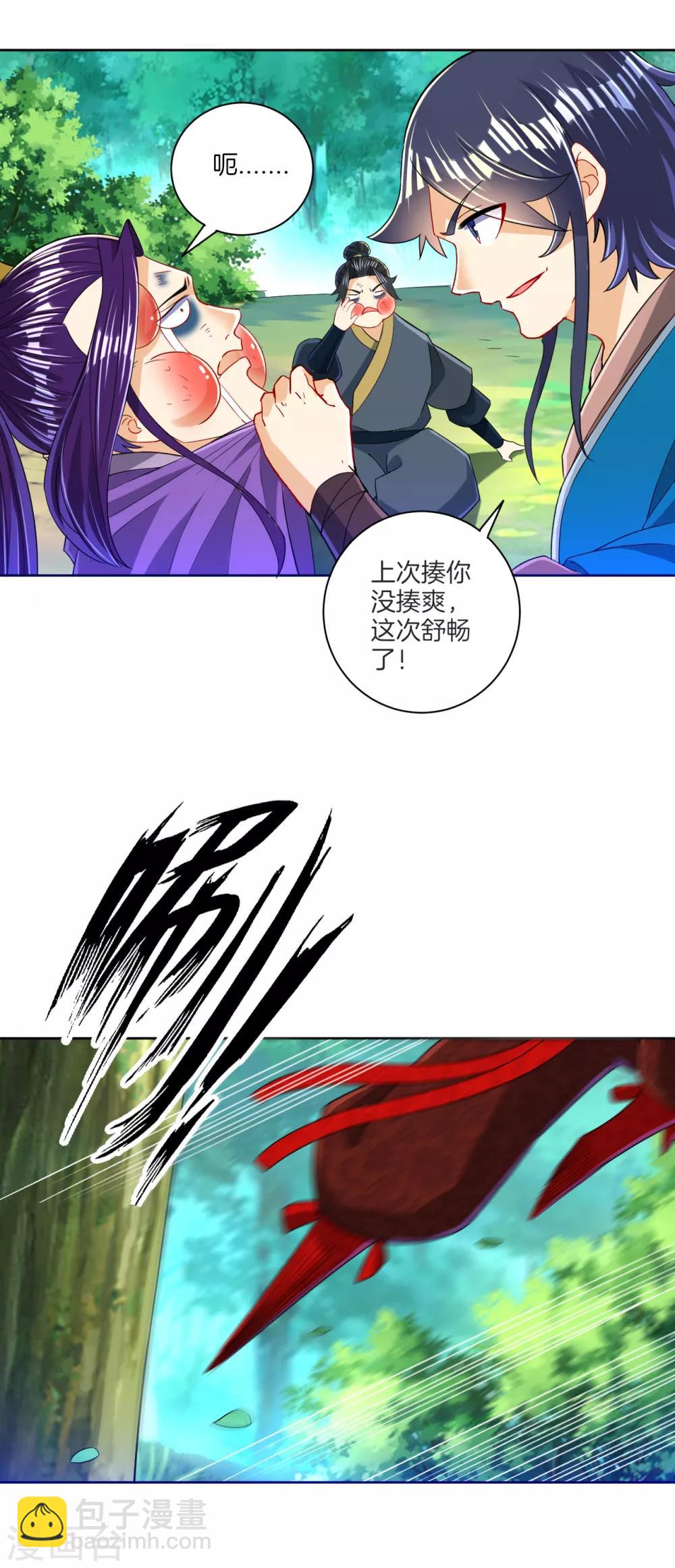 第103话 胖揍一顿-第103话