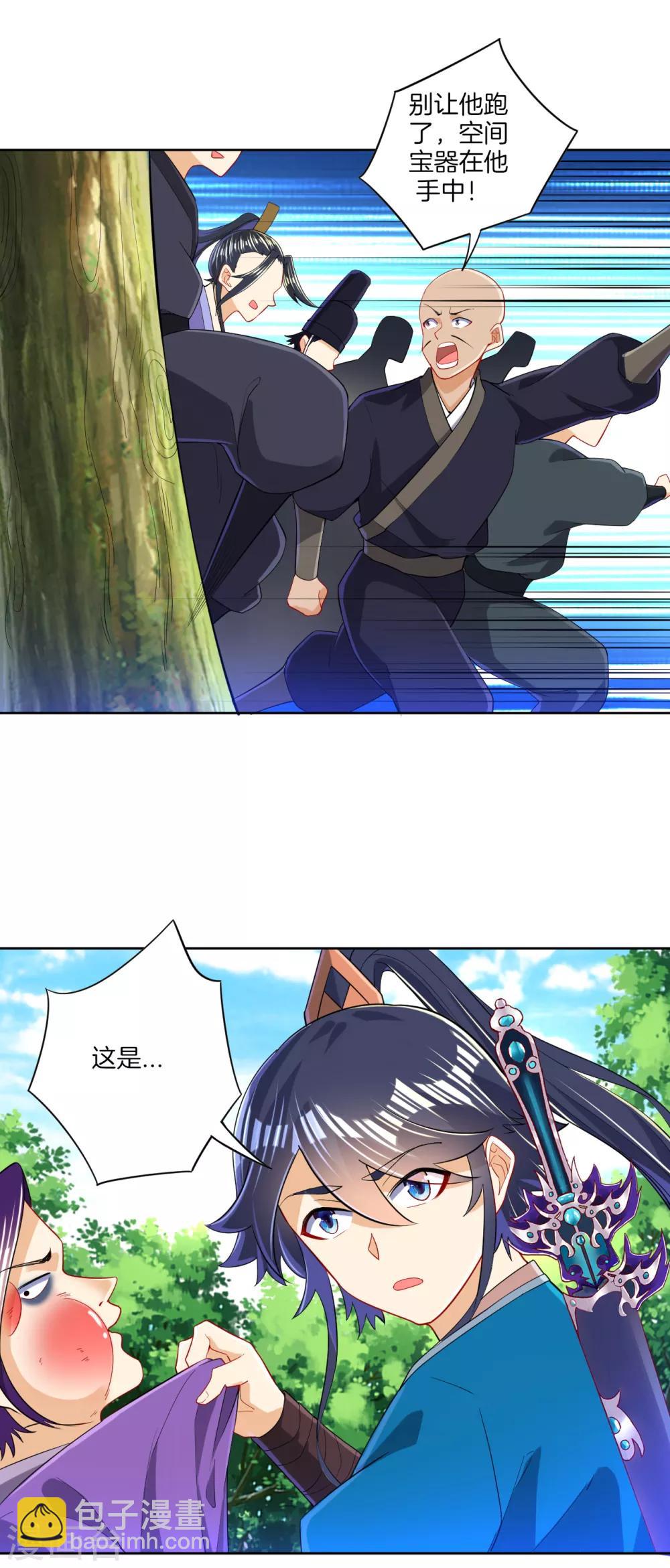 第103话 胖揍一顿-第103话