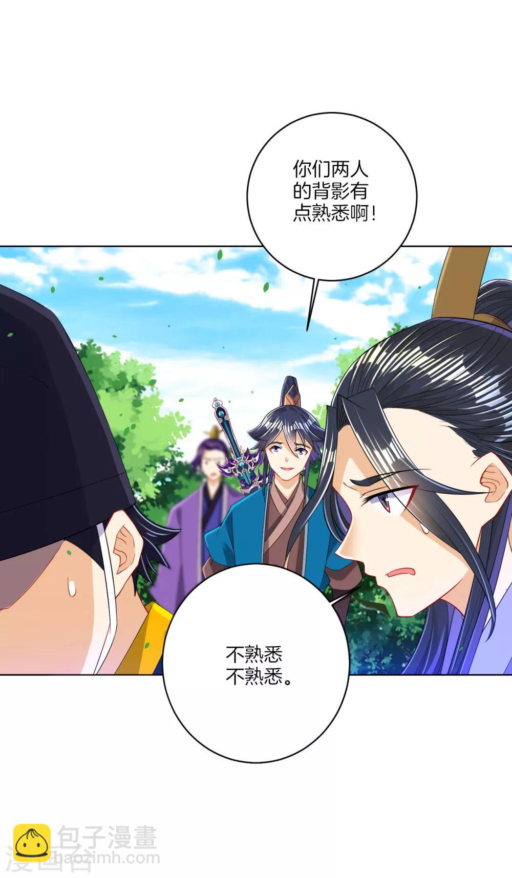 第103话 胖揍一顿-第103话