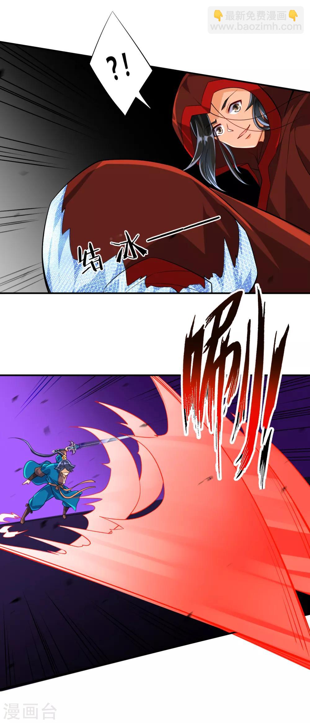 第105话 疾！疾！疾！-第105话