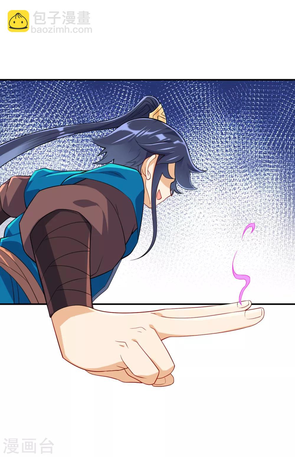 第105话 疾！疾！疾！-第105话