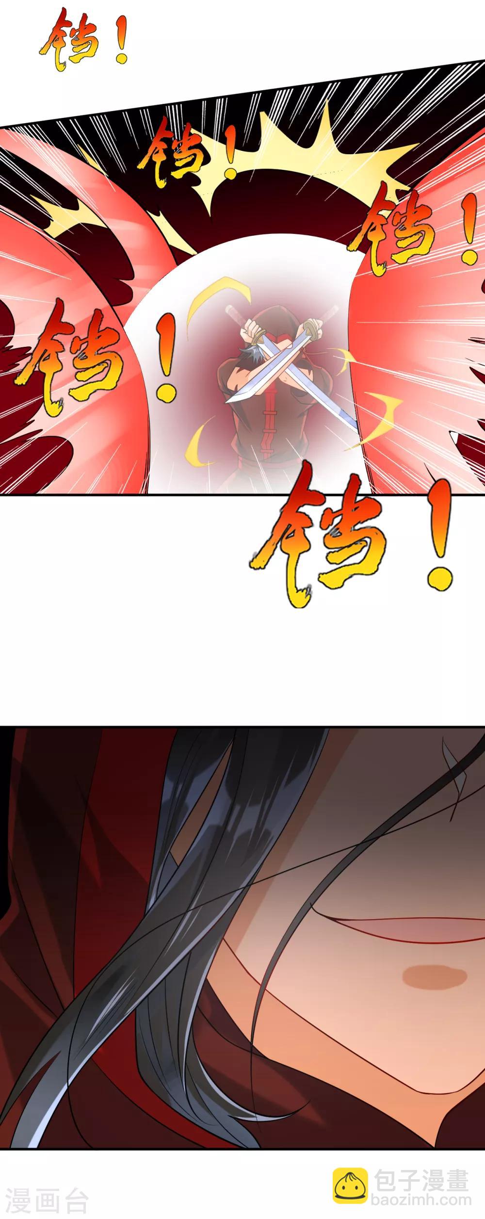 第105话 疾！疾！疾！-第105话