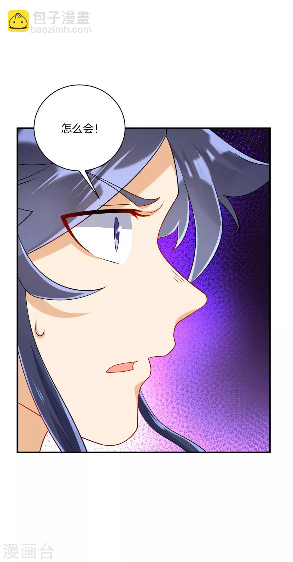 第105话 疾！疾！疾！-第105话