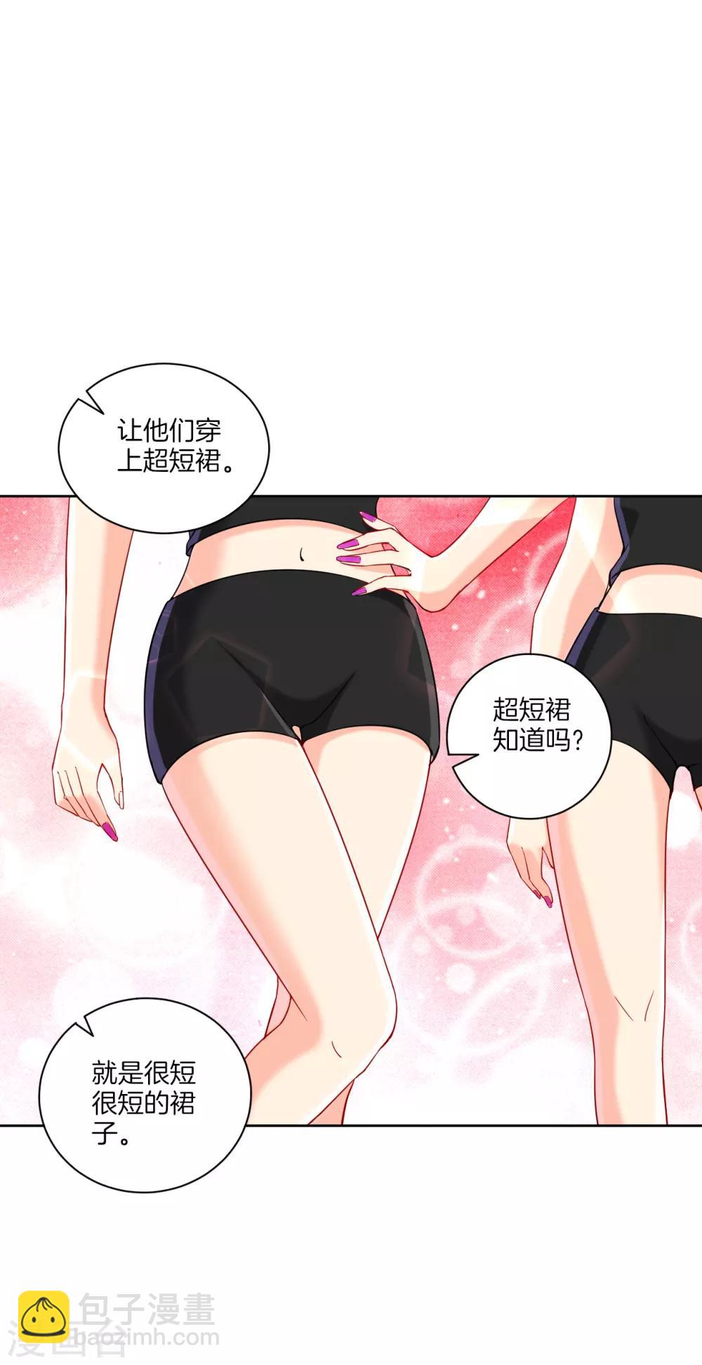 第109话 宣传方式-第109话