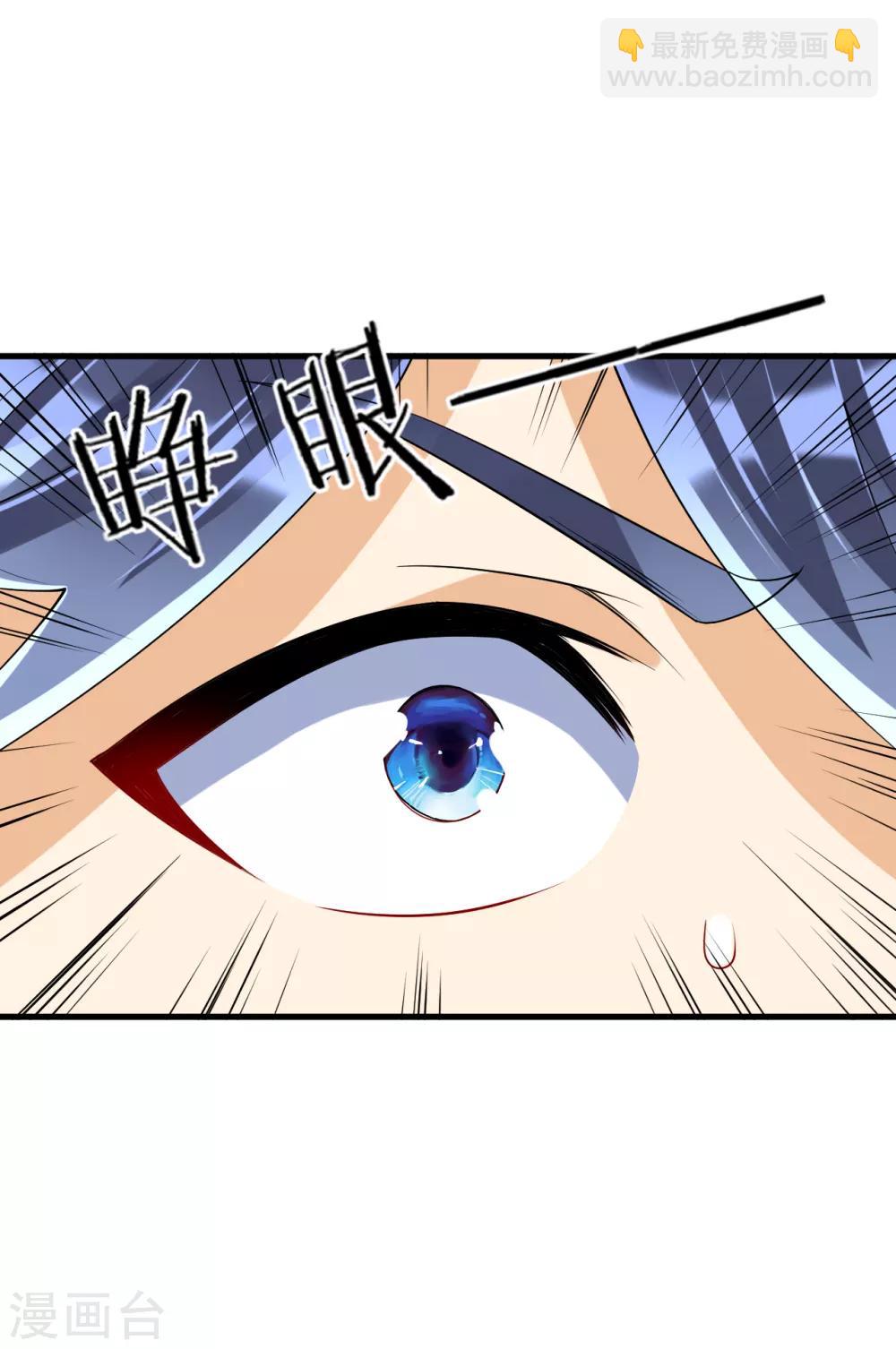 第113话 突破二重天-第113话