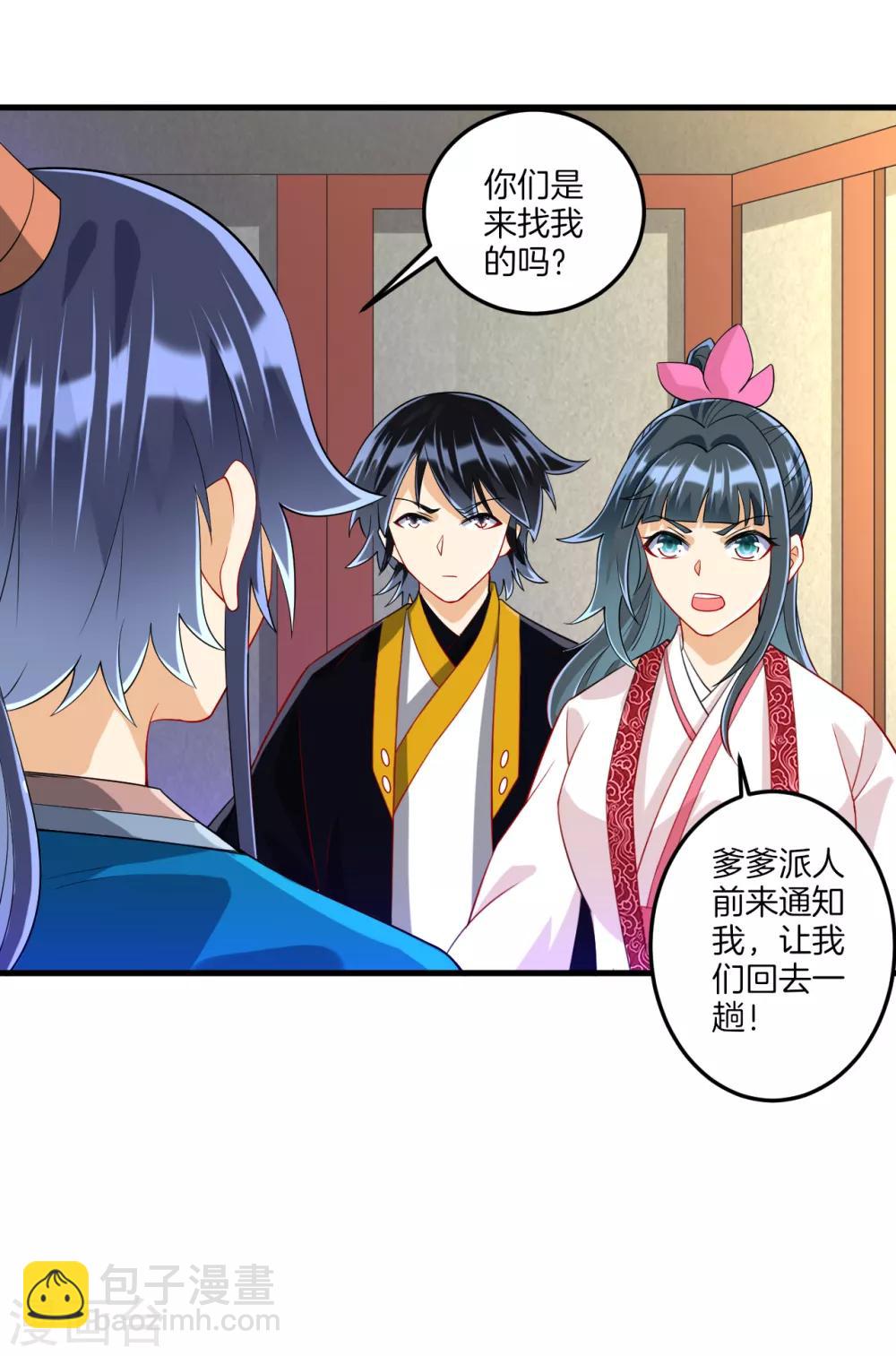 第113话 突破二重天-第113话
