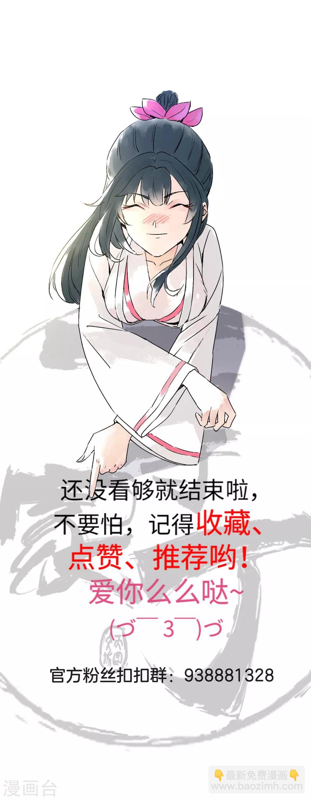 第115话 安天南-第115话