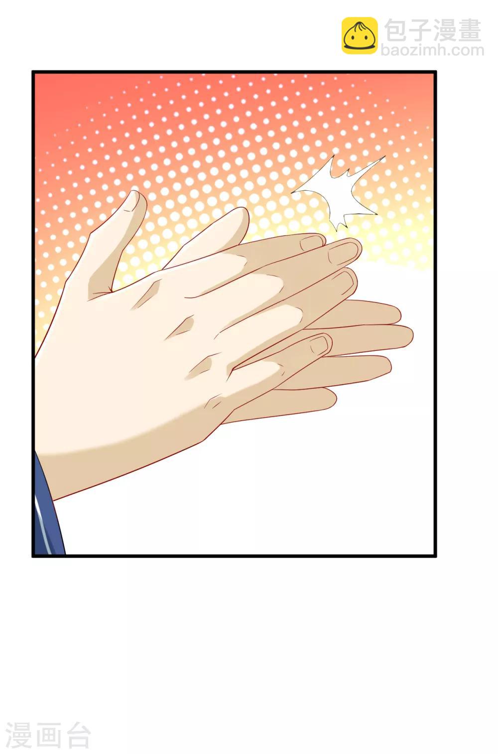 第115话 安天南-第115话