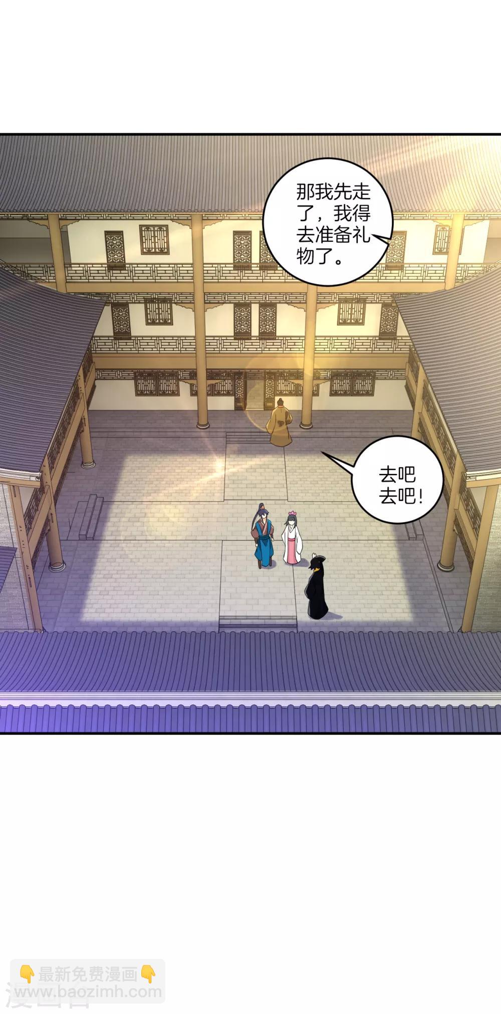 第117话 二小姐的闺房-第117话
