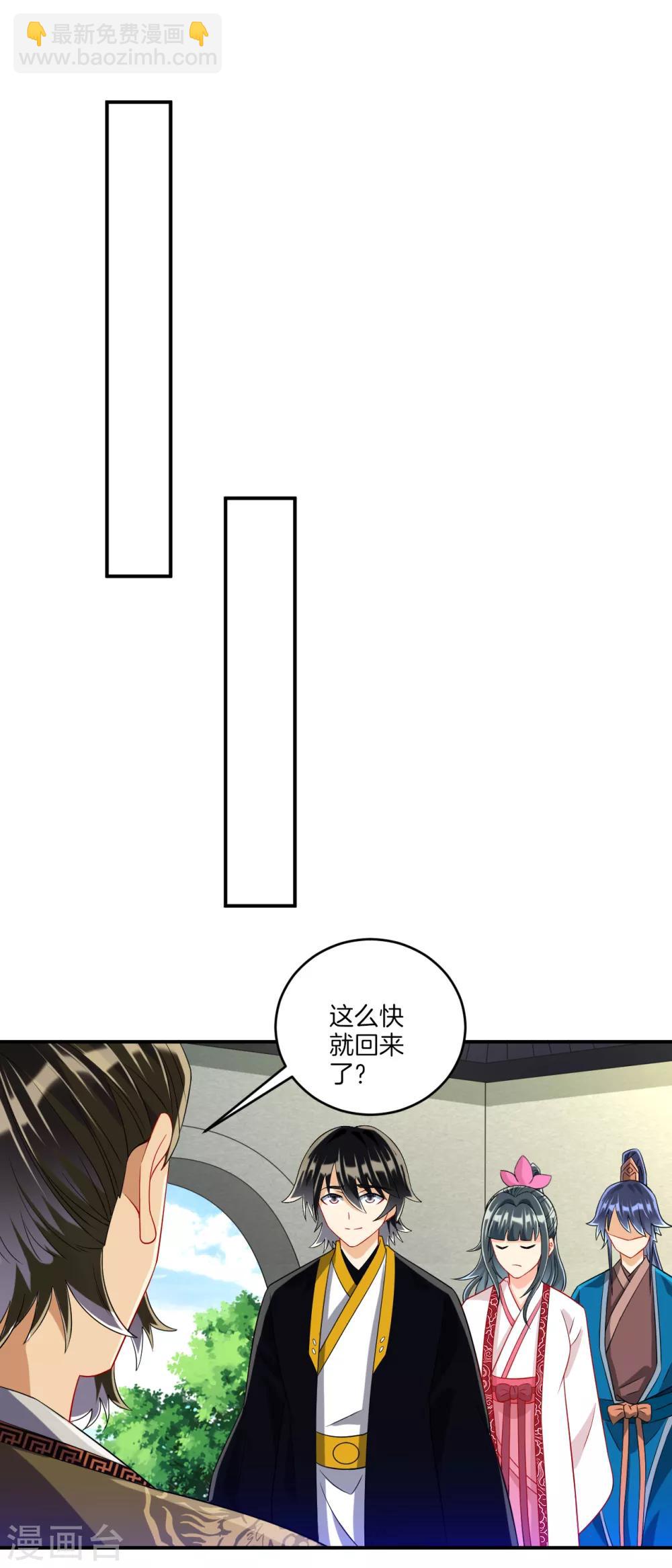 第117话 二小姐的闺房-第117话
