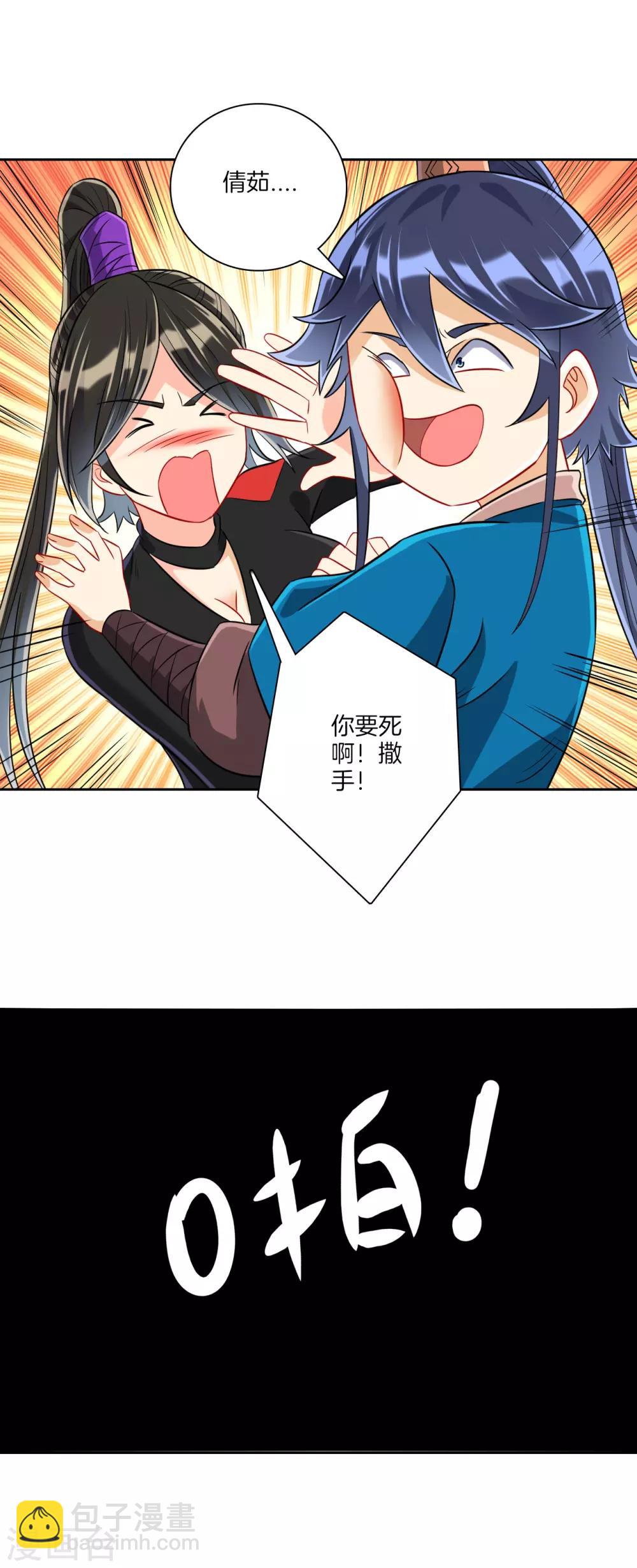第127话 色痞子-第127话