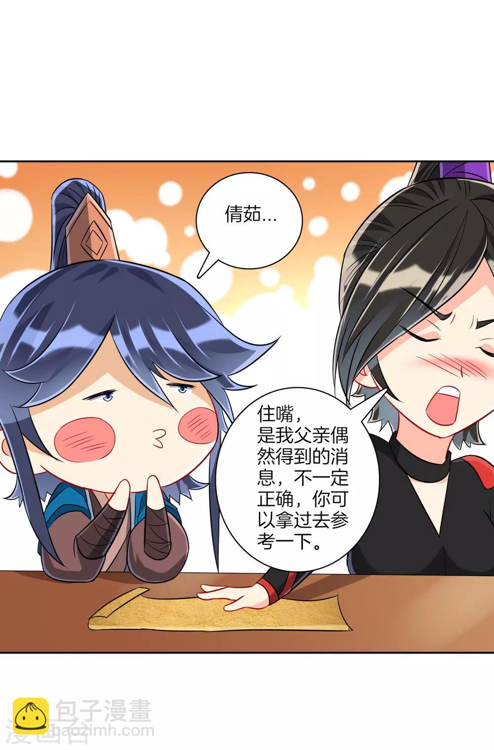 第127话 色痞子-第127话