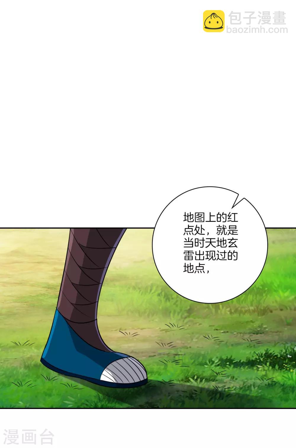 第127话 色痞子-第127话