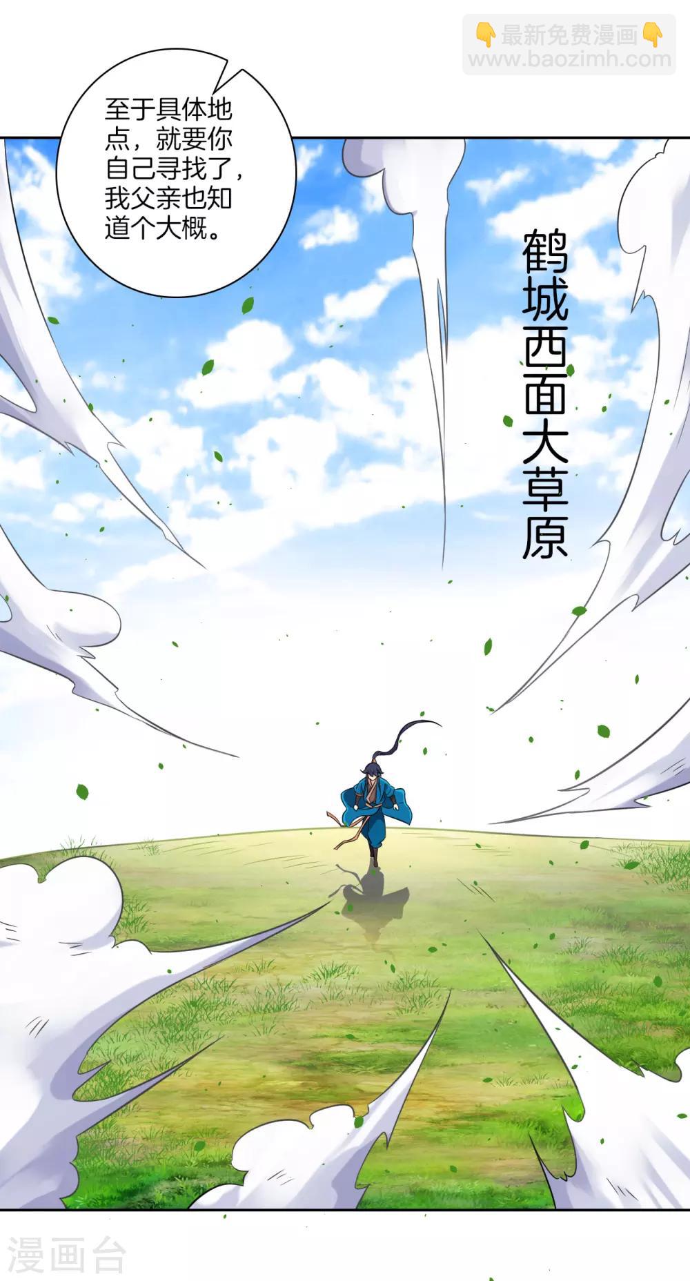 第127话 色痞子-第127话