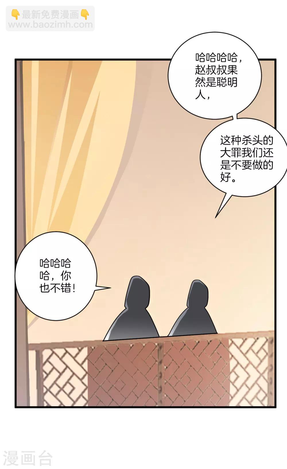 第127话 色痞子-第127话
