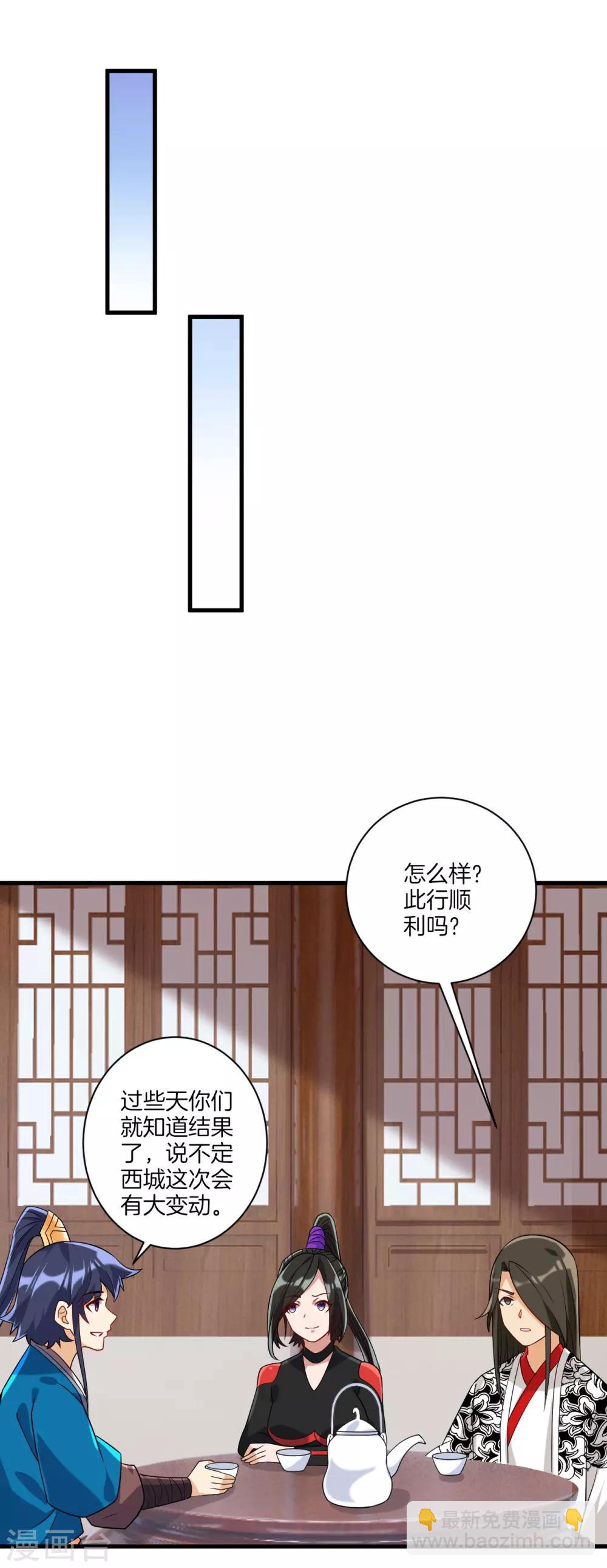 第127话 色痞子-第127话