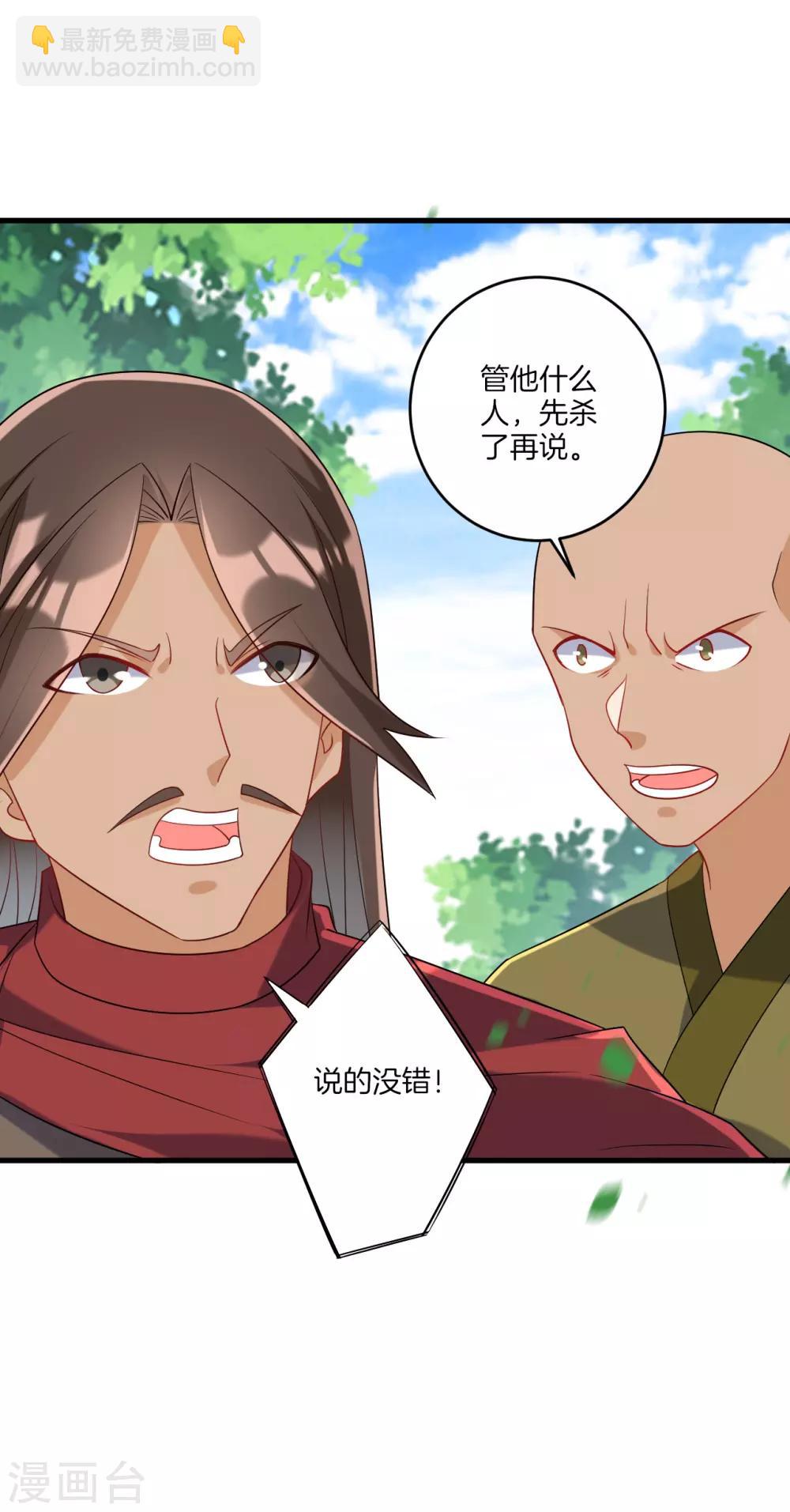 第129话 霓瑶-第129话