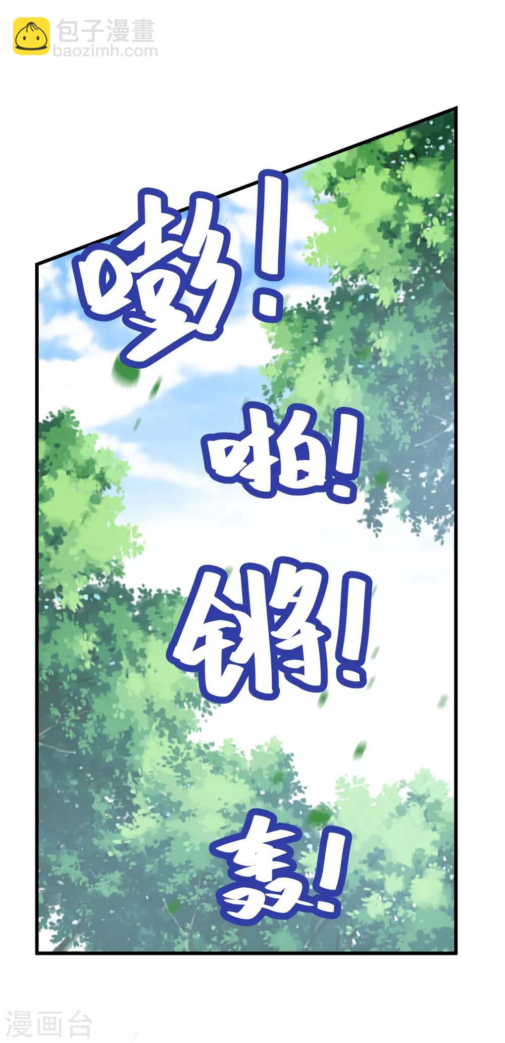 第129话 霓瑶-第129话