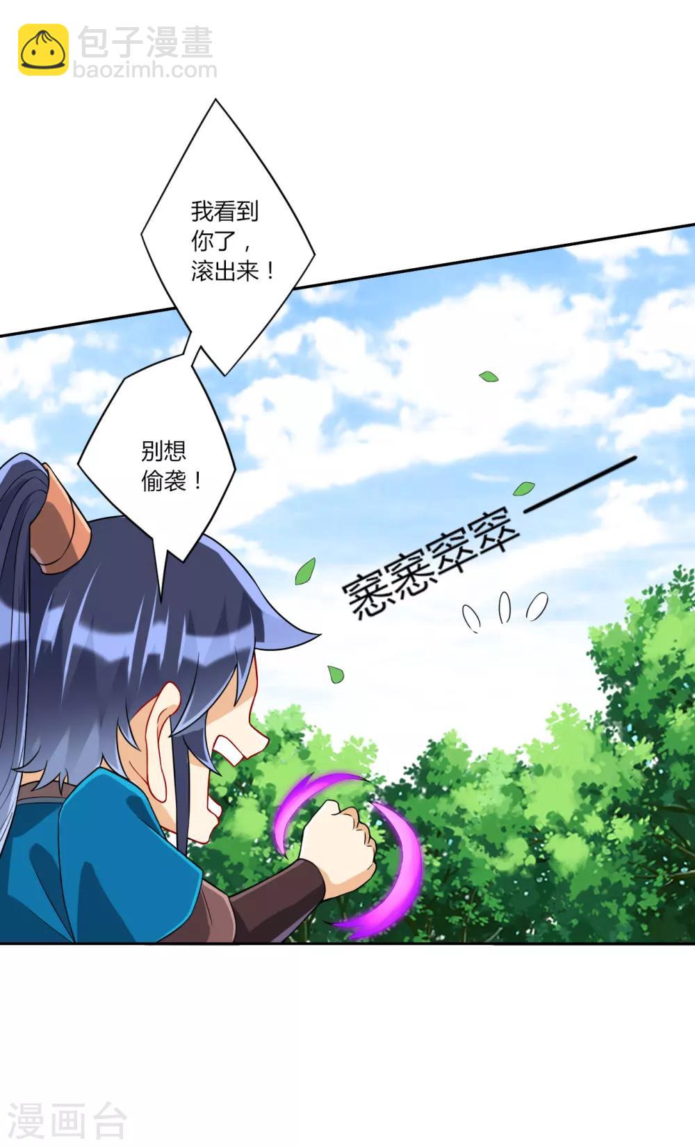 第129话 霓瑶-第129话