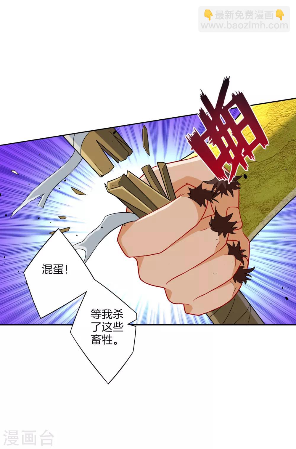 第129话 霓瑶-第129话