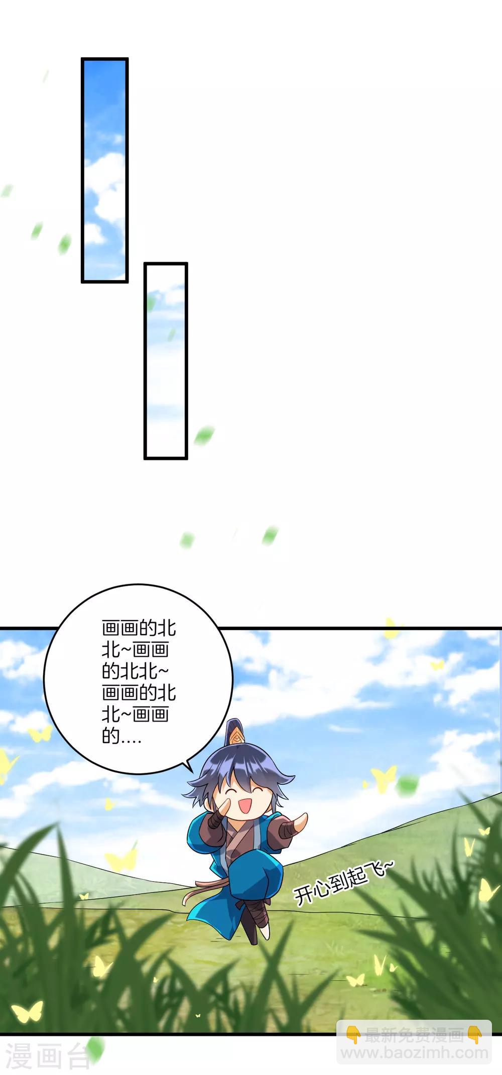 第129话 霓瑶-第129话