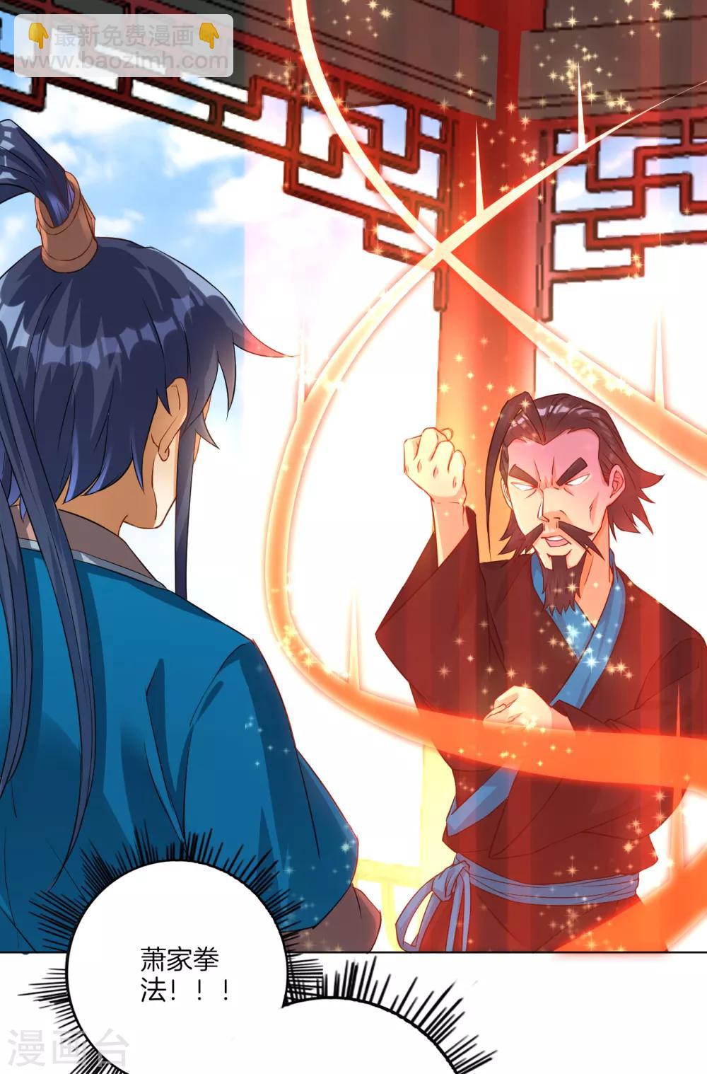 第13话 折断你的手臂-第13话