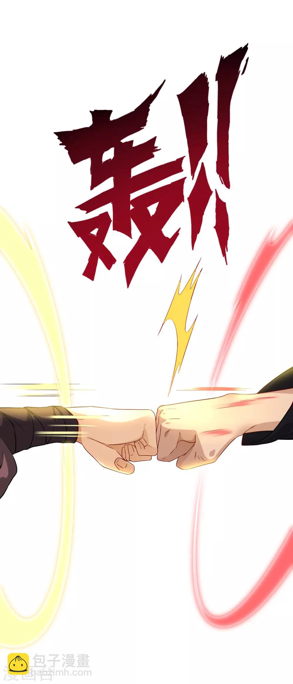 第13话 折断你的手臂-第13话