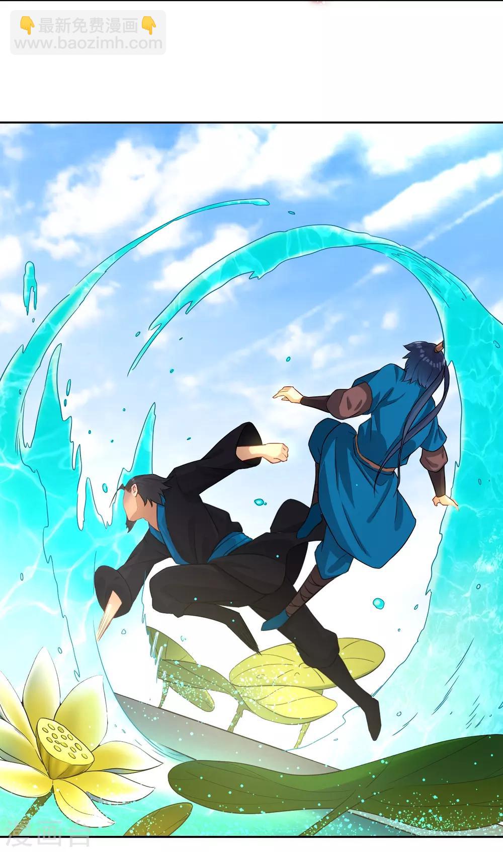 第13话 折断你的手臂-第13话