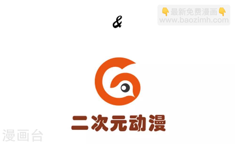第13话 折断你的手臂-第13话
