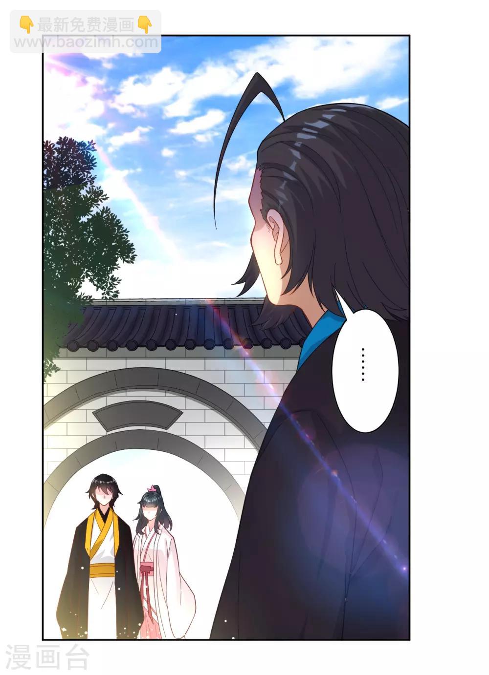 第13话 折断你的手臂-第13话