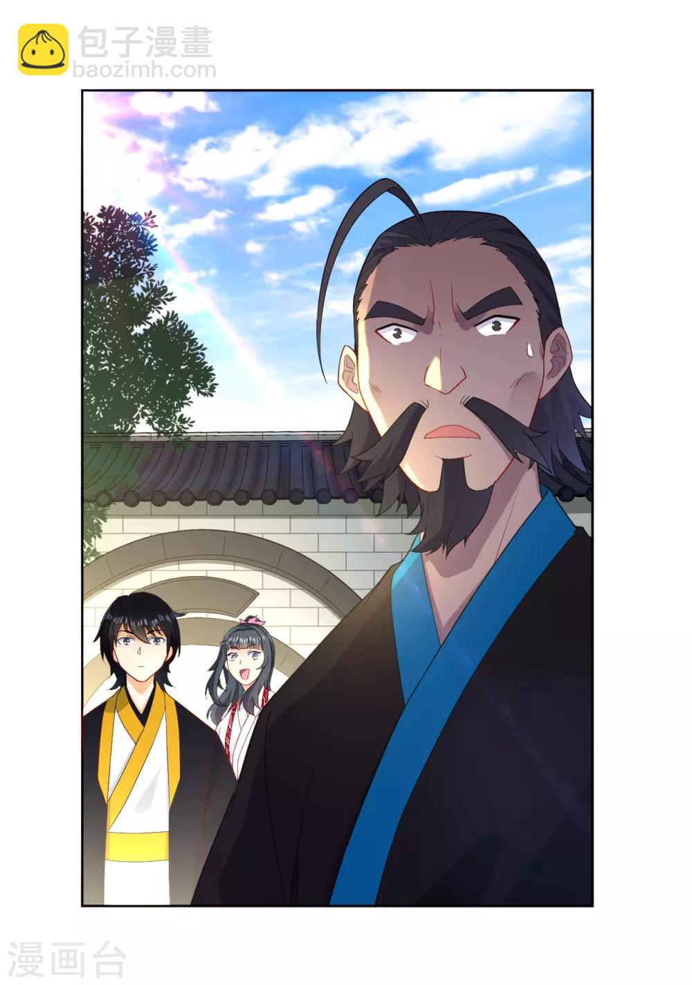 第13话 折断你的手臂-第13话