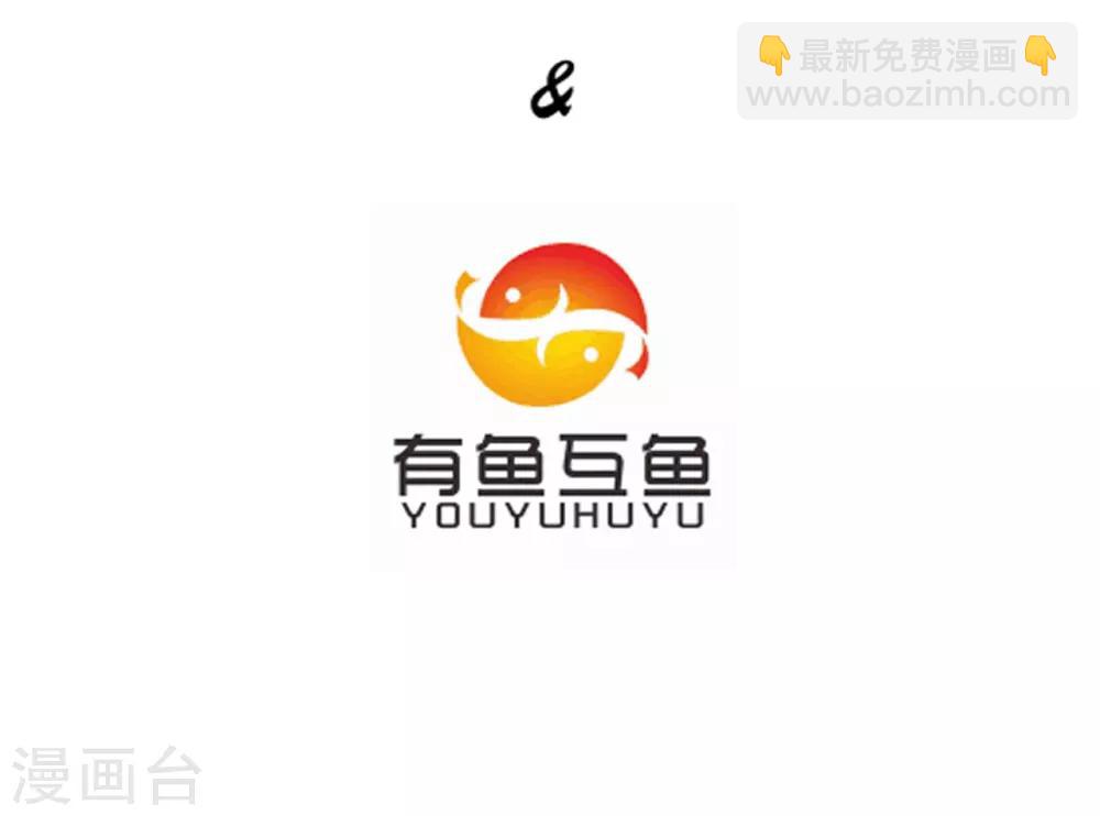 第13话 折断你的手臂-第13话