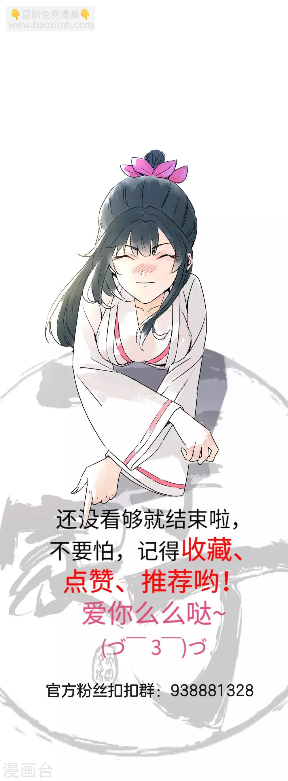 第13话 折断你的手臂-第13话
