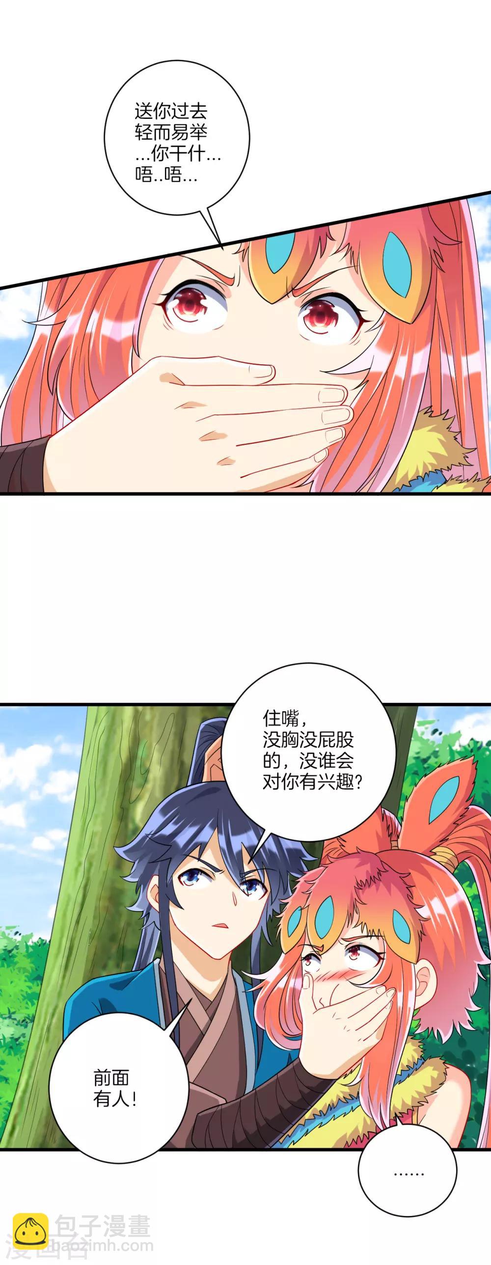 第131话 职业病又犯了-第131话