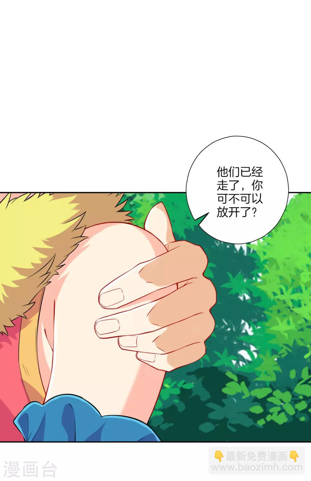 第131话 职业病又犯了-第131话