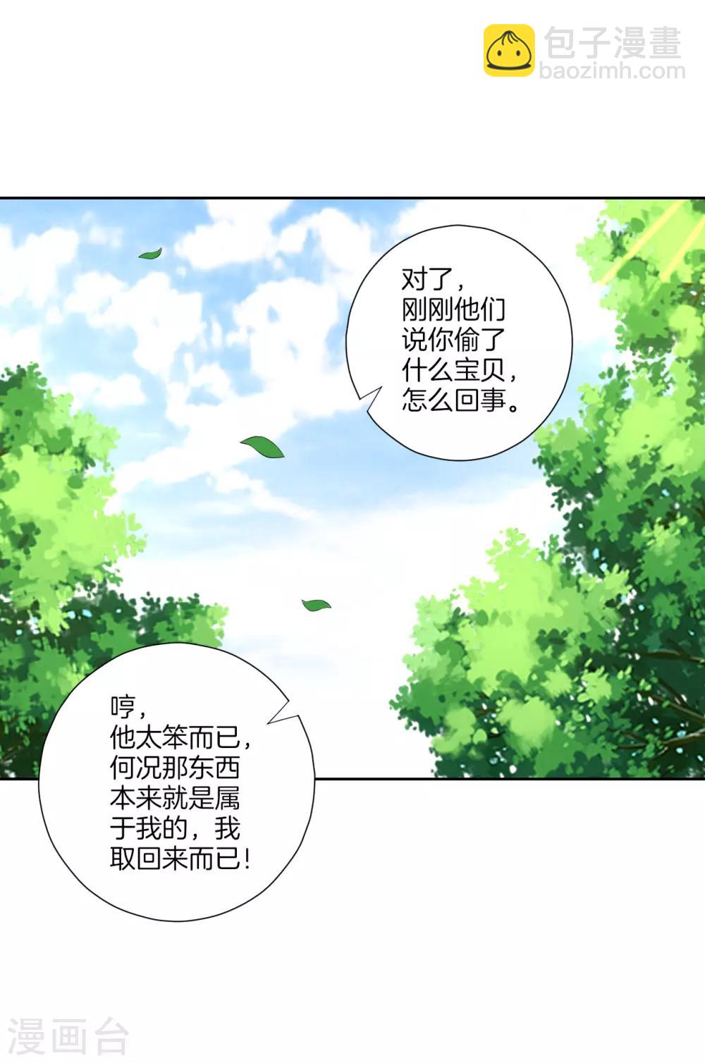 第131话 职业病又犯了-第131话